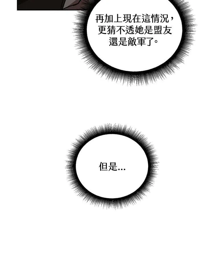 第4话 第88页
