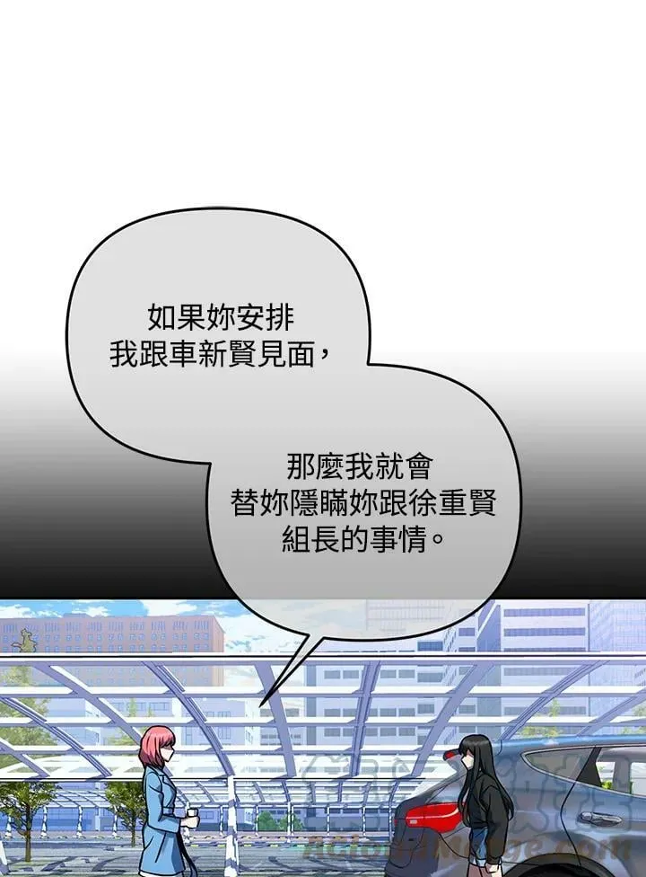 第4话 第89页