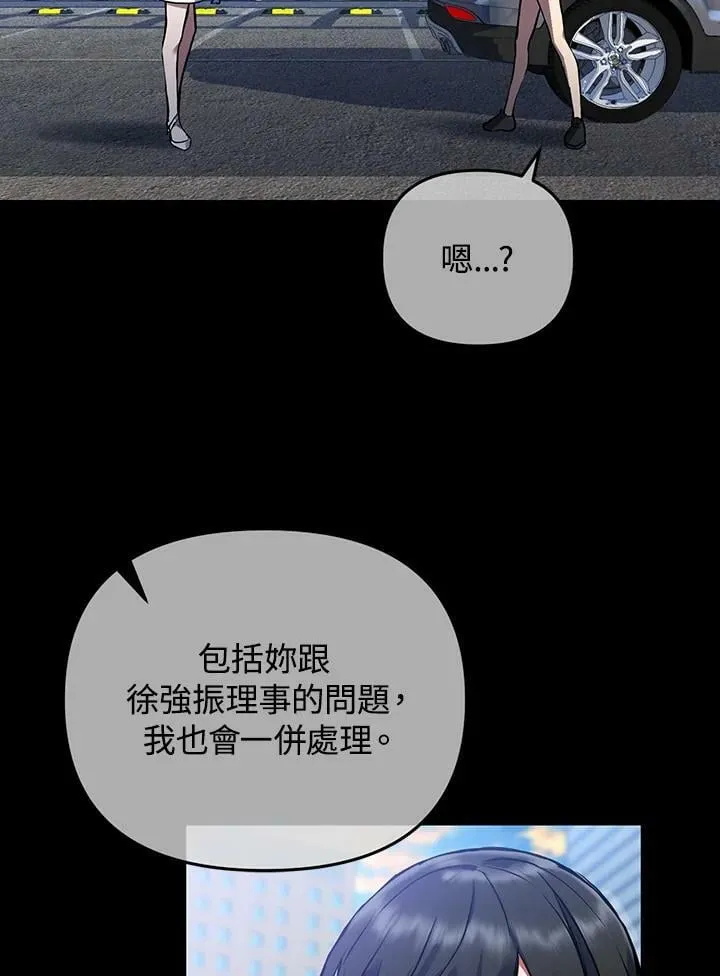 第4话 第90页