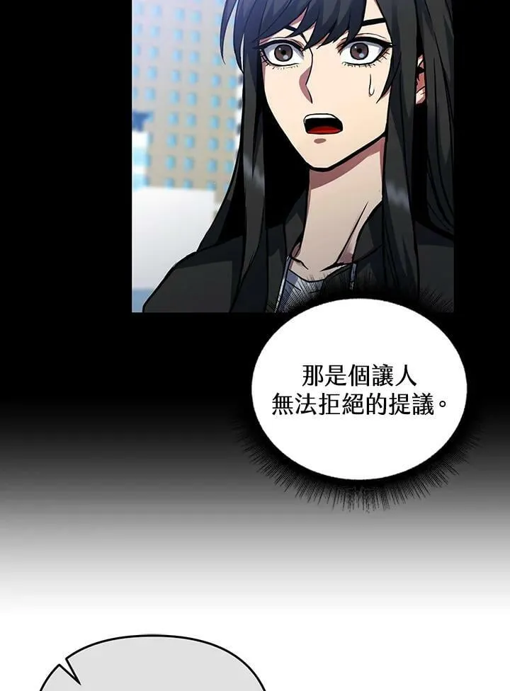 第4话 第91页
