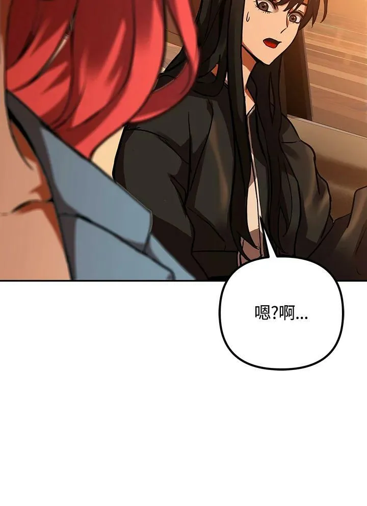 第4话 第94页