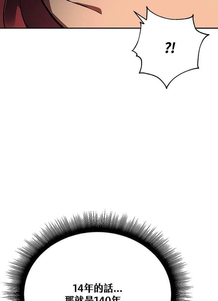 第4话 第96页