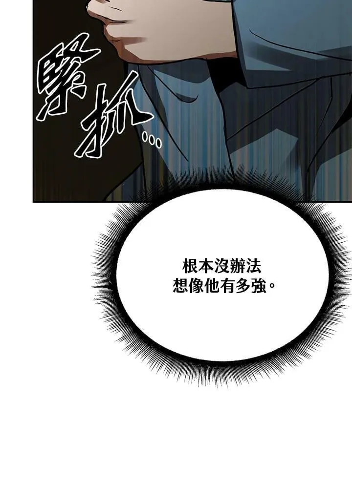 第4话 第98页