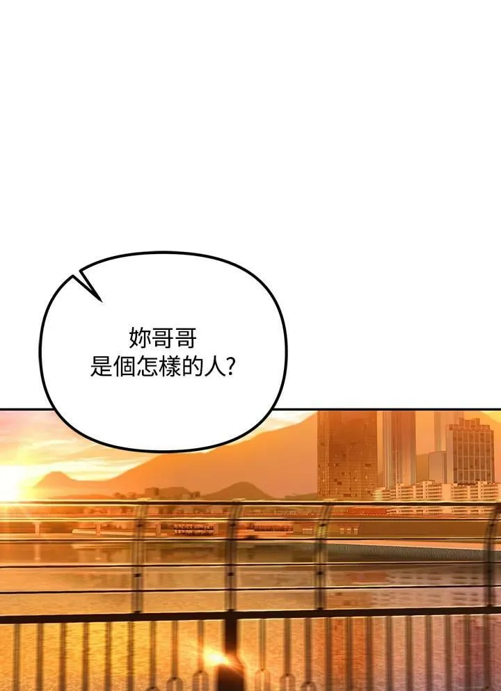 第4话 第99页
