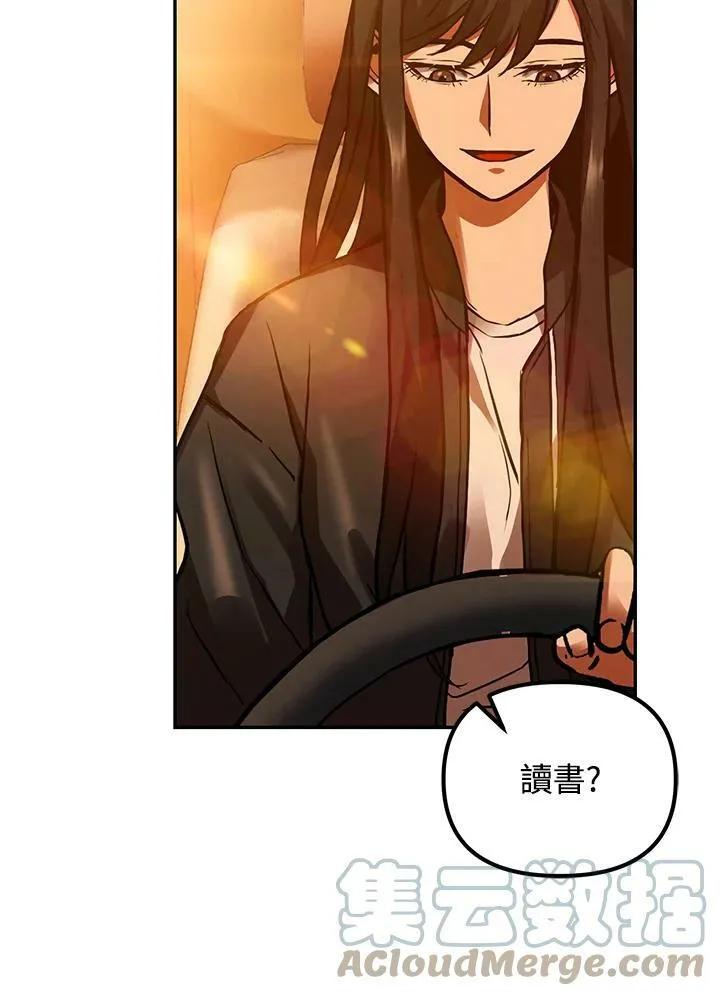 第4话 第101页