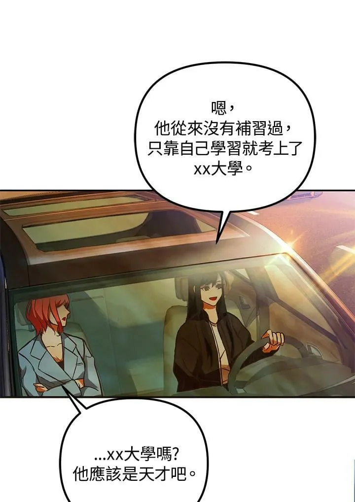 第4话 第102页