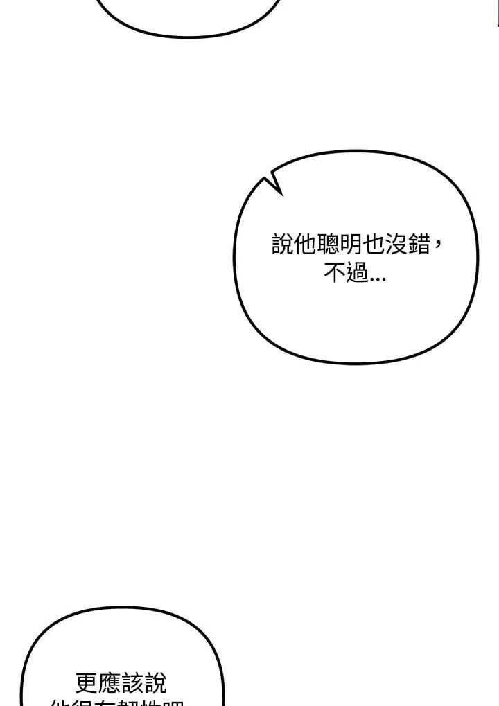 第4话 第103页