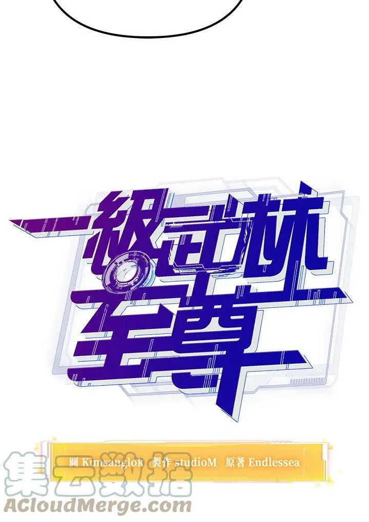 第4话 第105页