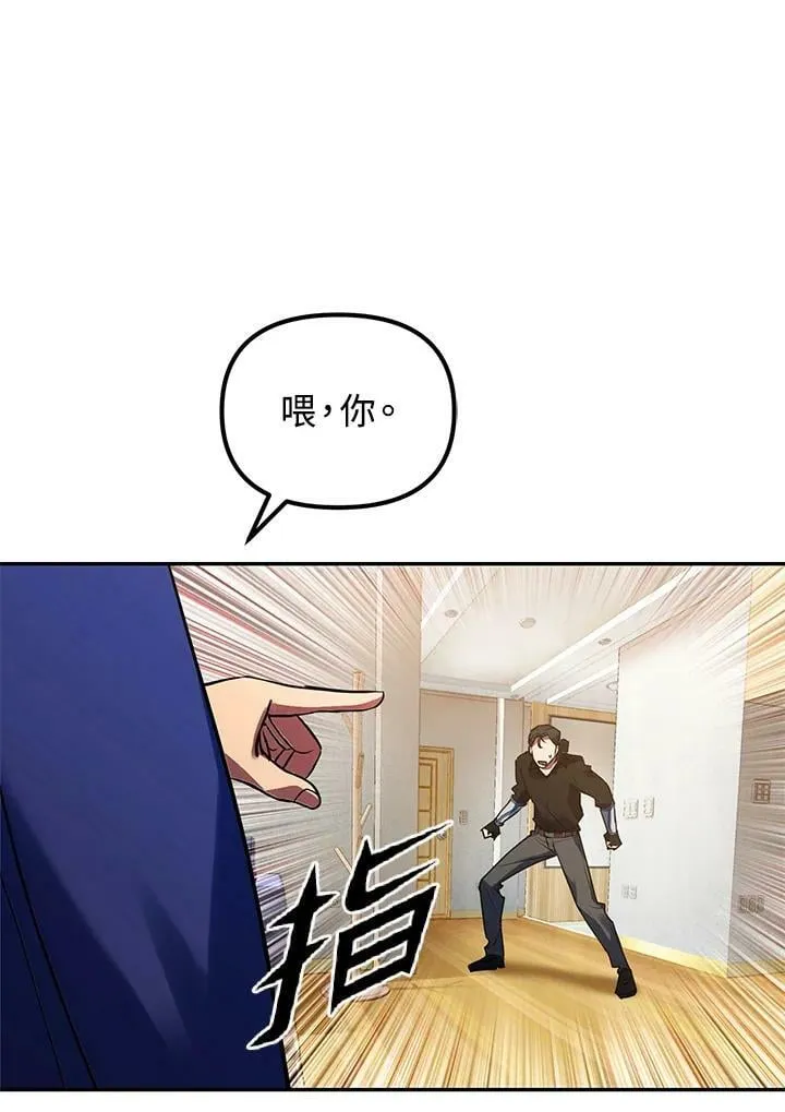 第4话 第106页