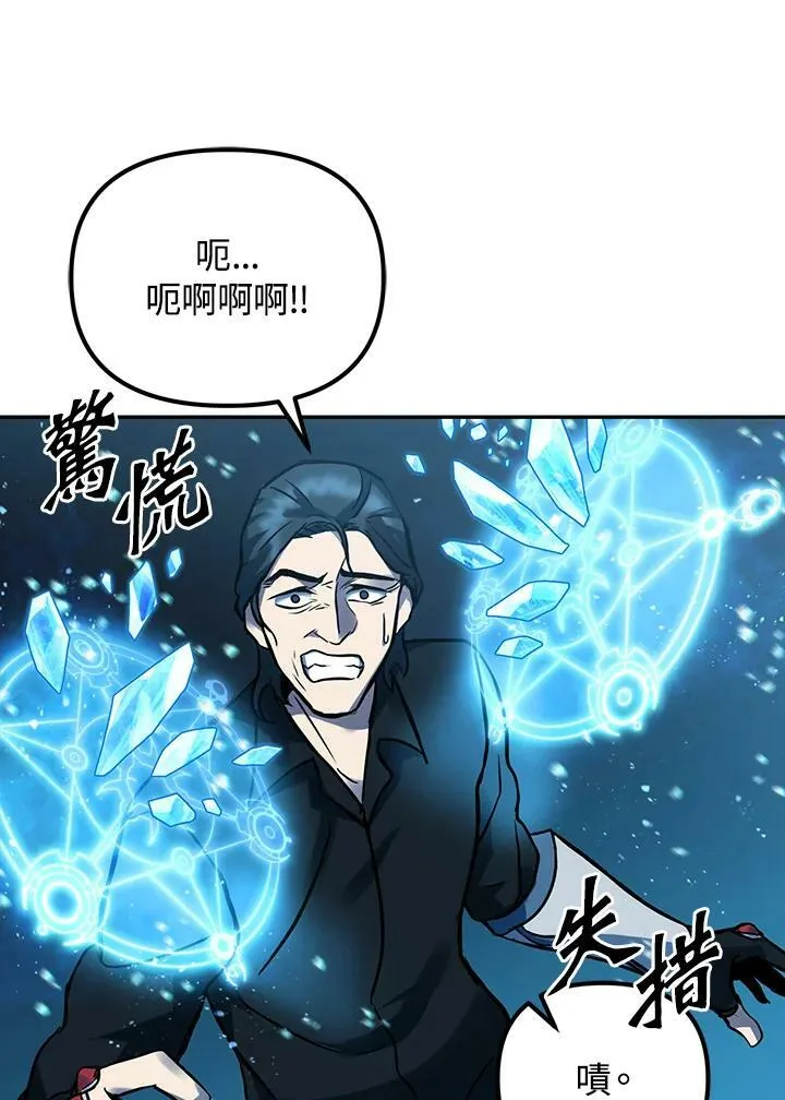 第4话 第112页