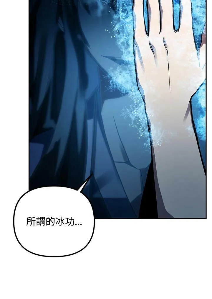 第4话 第115页