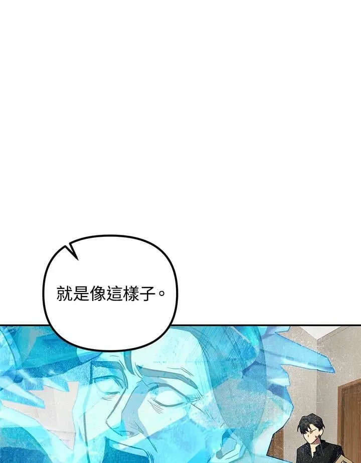 第4话 第119页