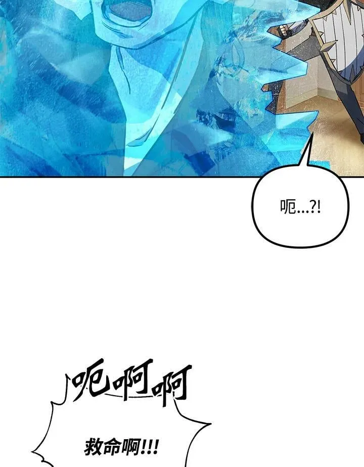 第4话 第120页