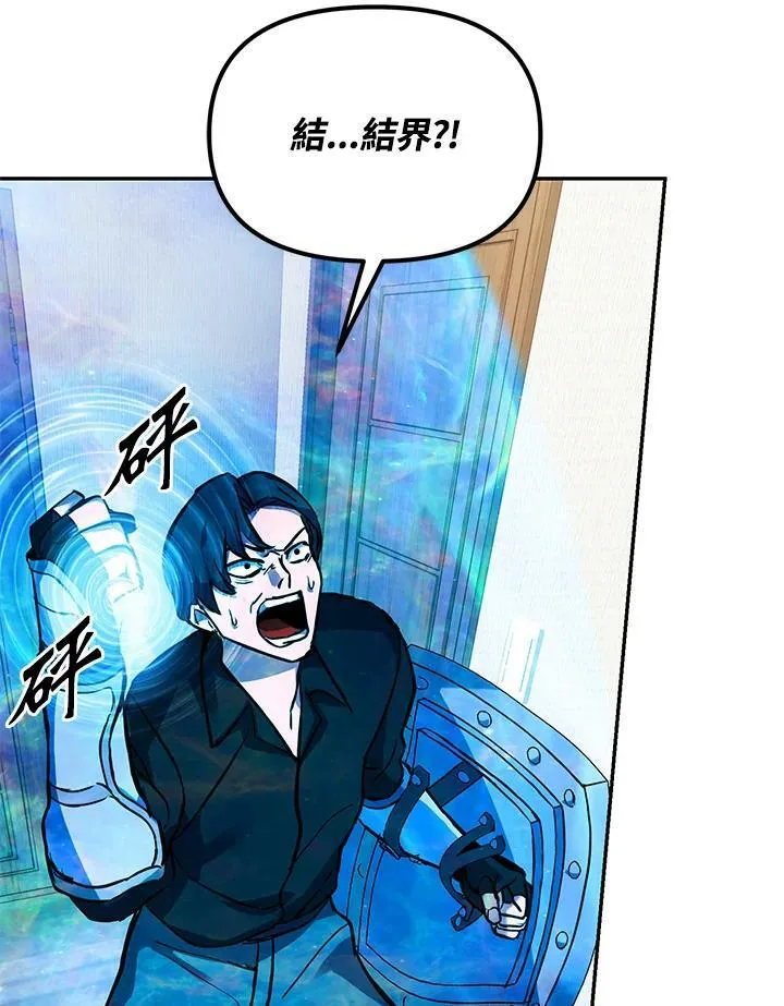 第4话 第122页