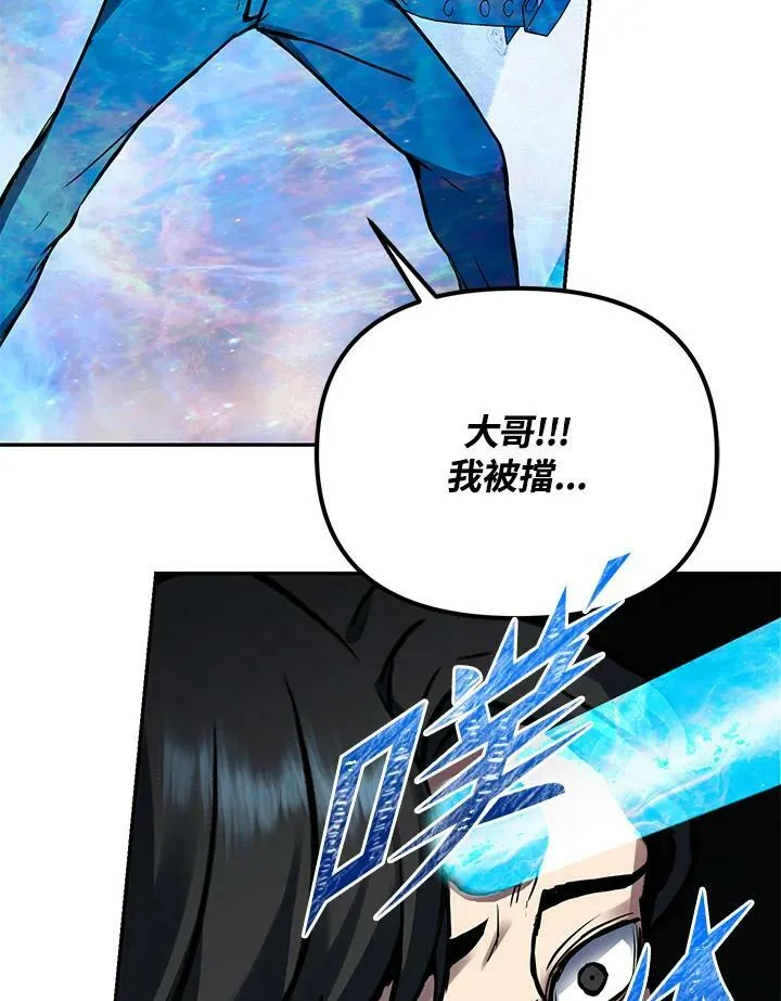 第4话 第123页