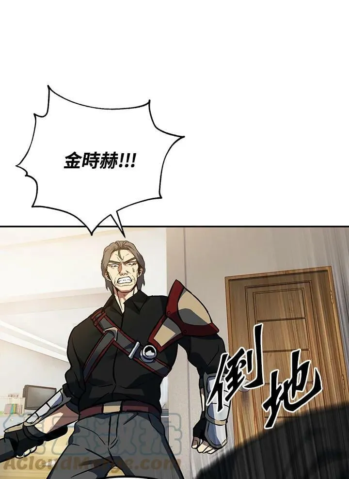 第4话 第125页