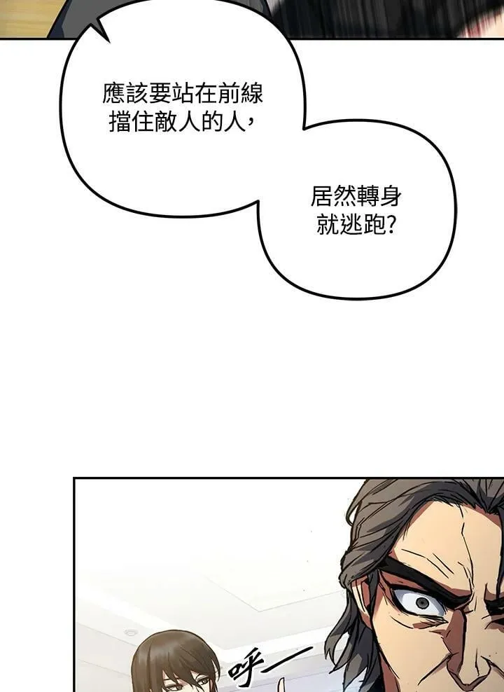 第4话 第126页