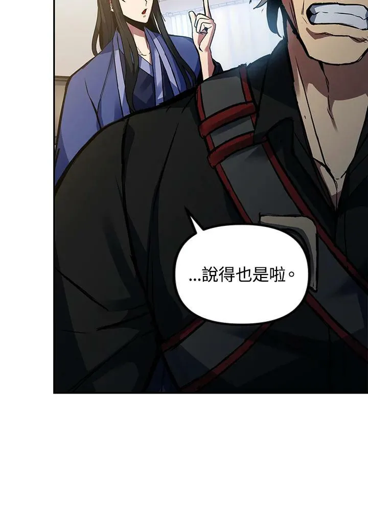 第4话 第127页
