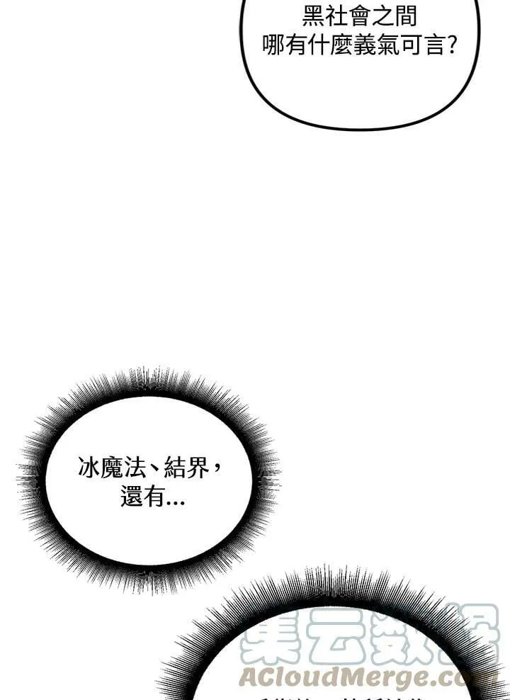 第4话 第129页