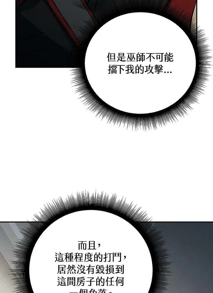 第4话 第131页