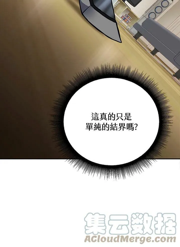 第4话 第133页