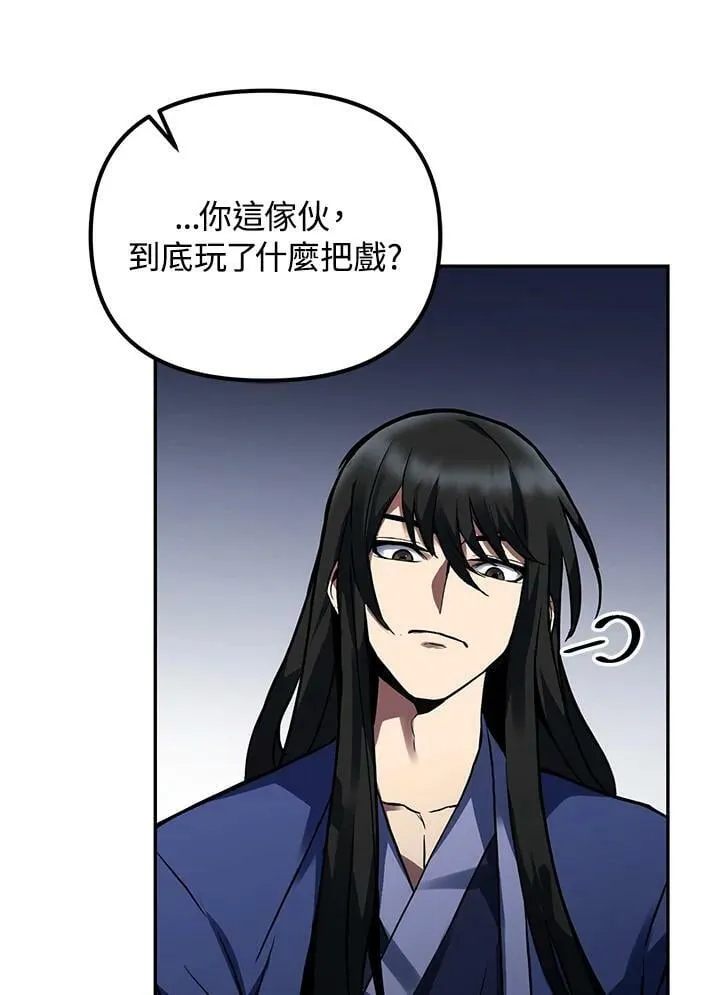 第4话 第134页