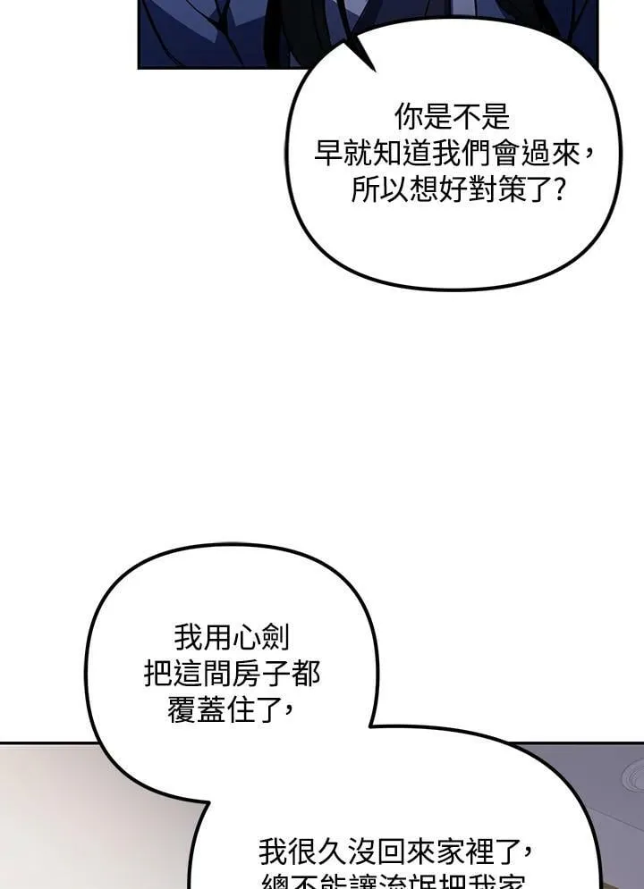 第4话 第135页