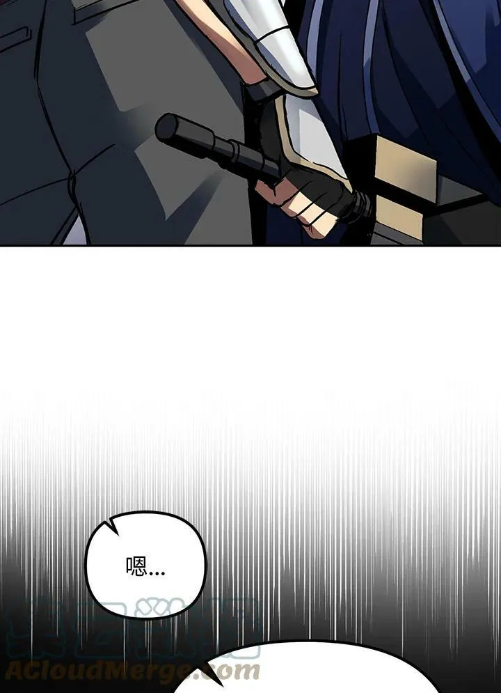 第4话 第137页