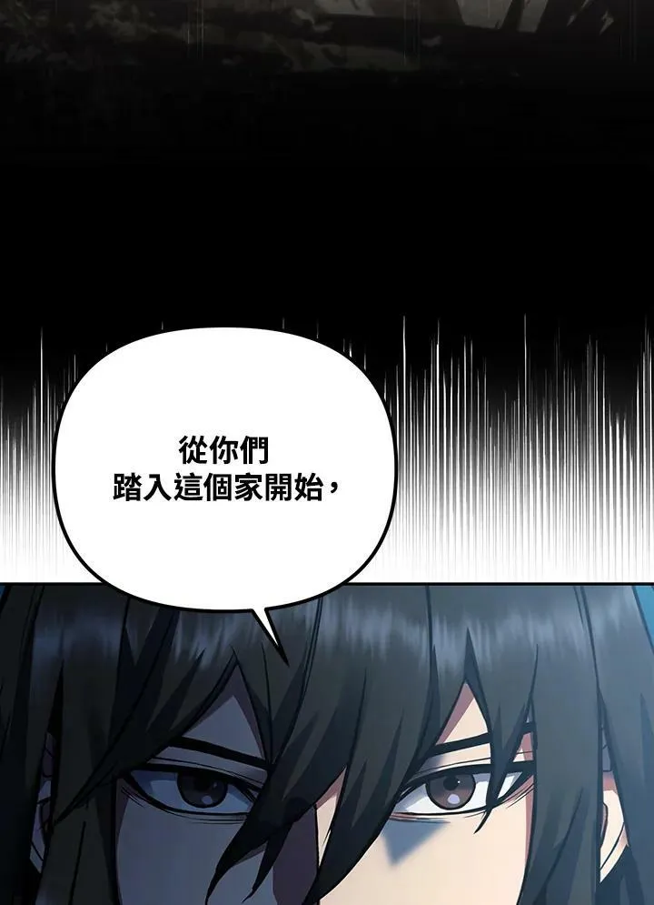 第4话 第139页