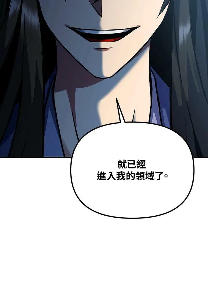 第4话 第140页