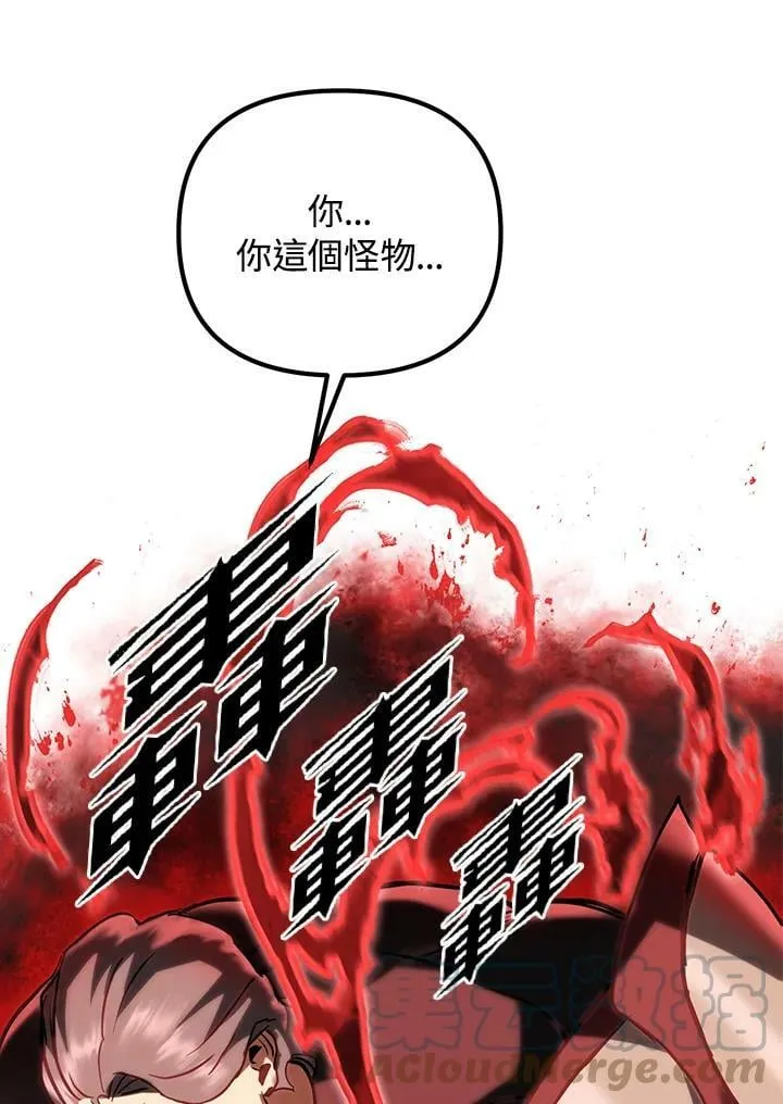 第4话 第141页