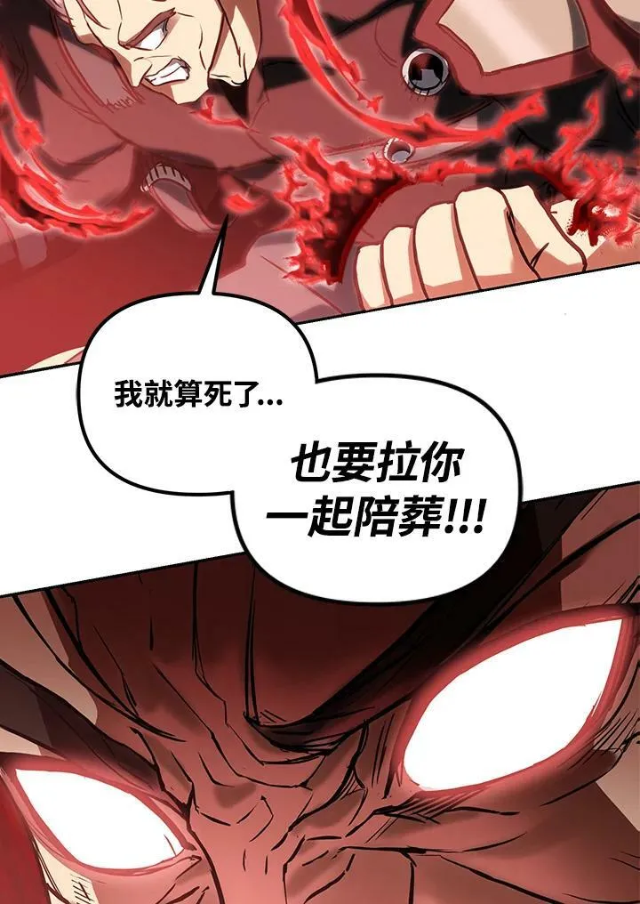 第4话 第142页
