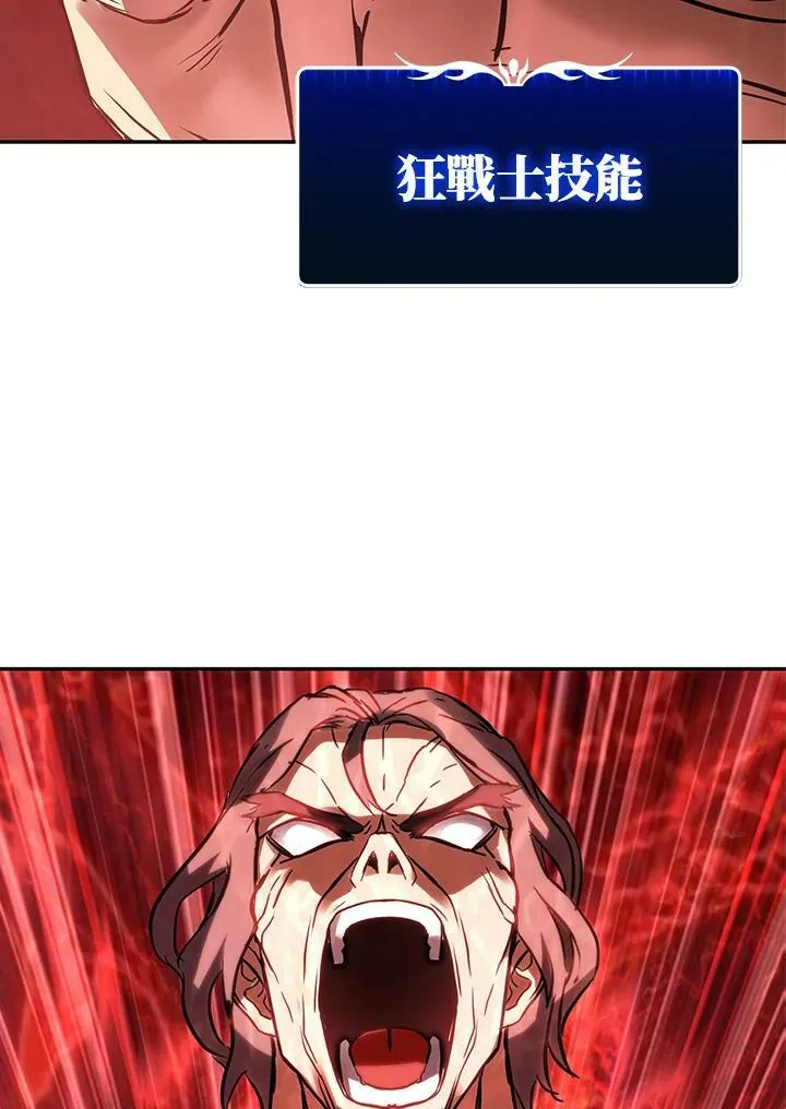 第4话 第143页