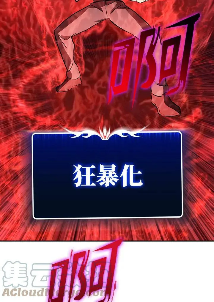 第4话 第145页