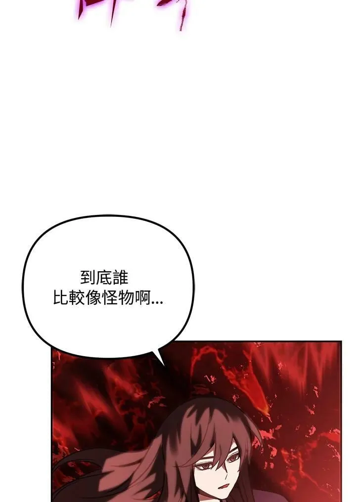 第4话 第146页