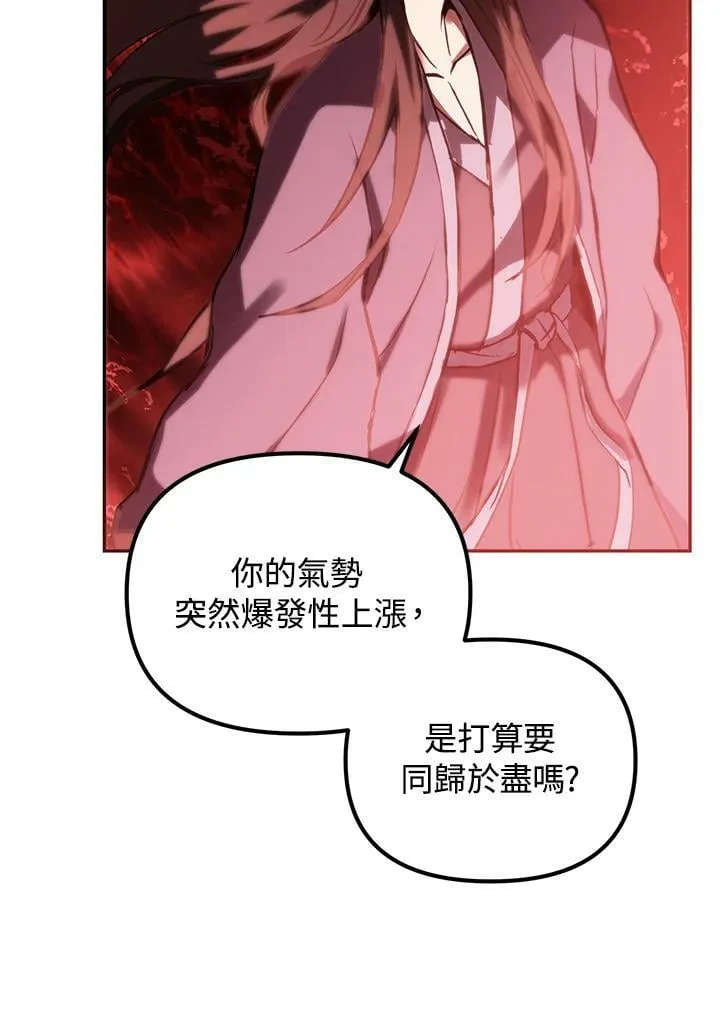 第4话 第147页