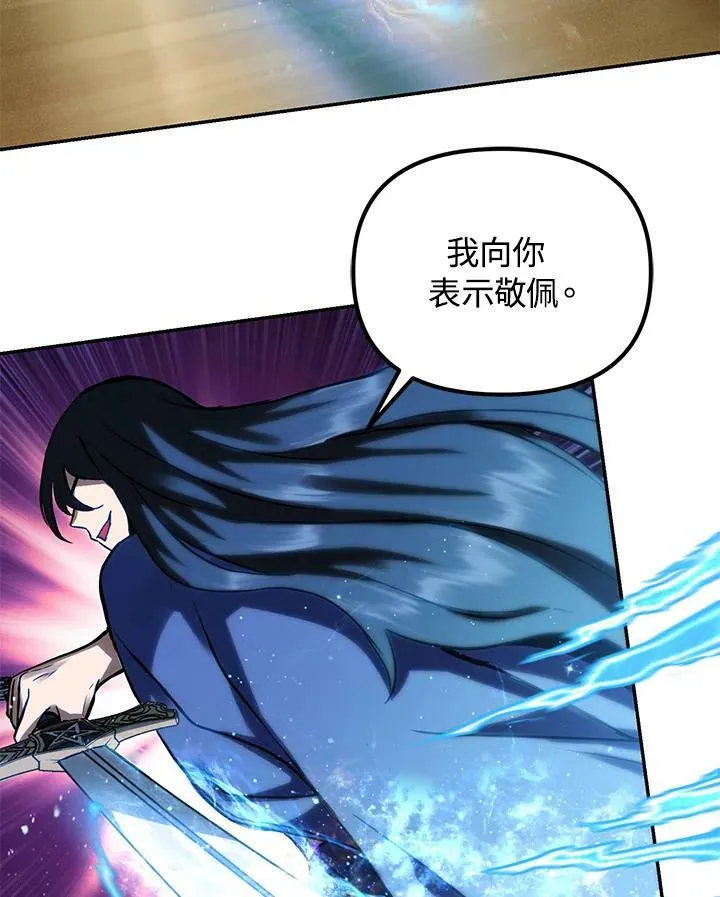 第4话 第156页