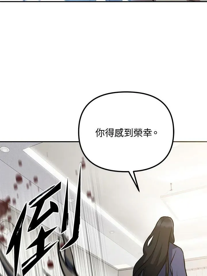 第4话 第164页