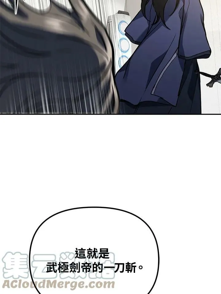 第4话 第165页