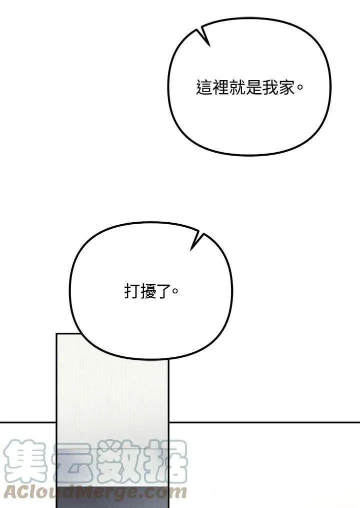 第4话 第169页