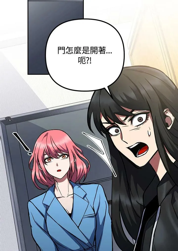 第4话 第170页