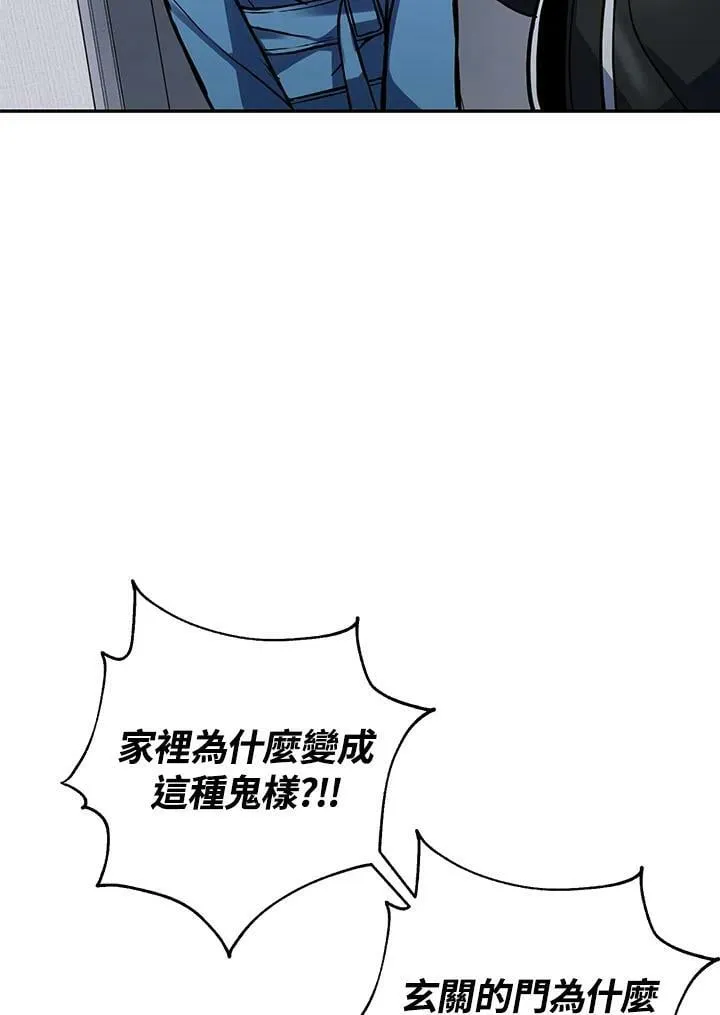 第4话 第171页