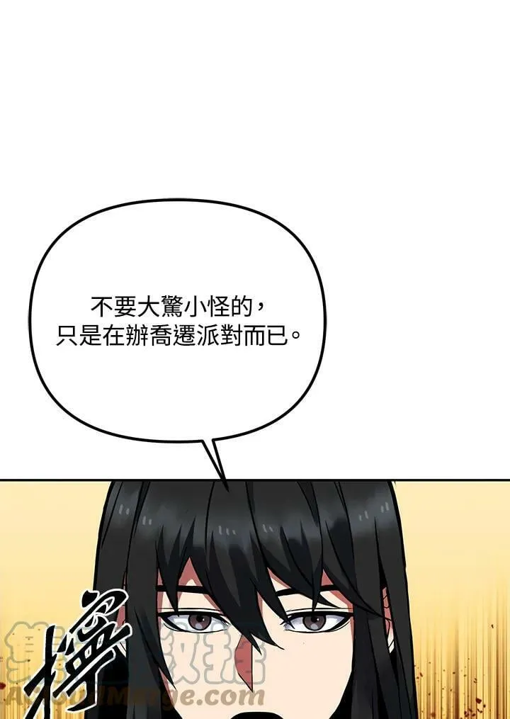 第4话 第173页