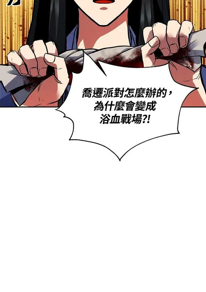 第4话 第174页