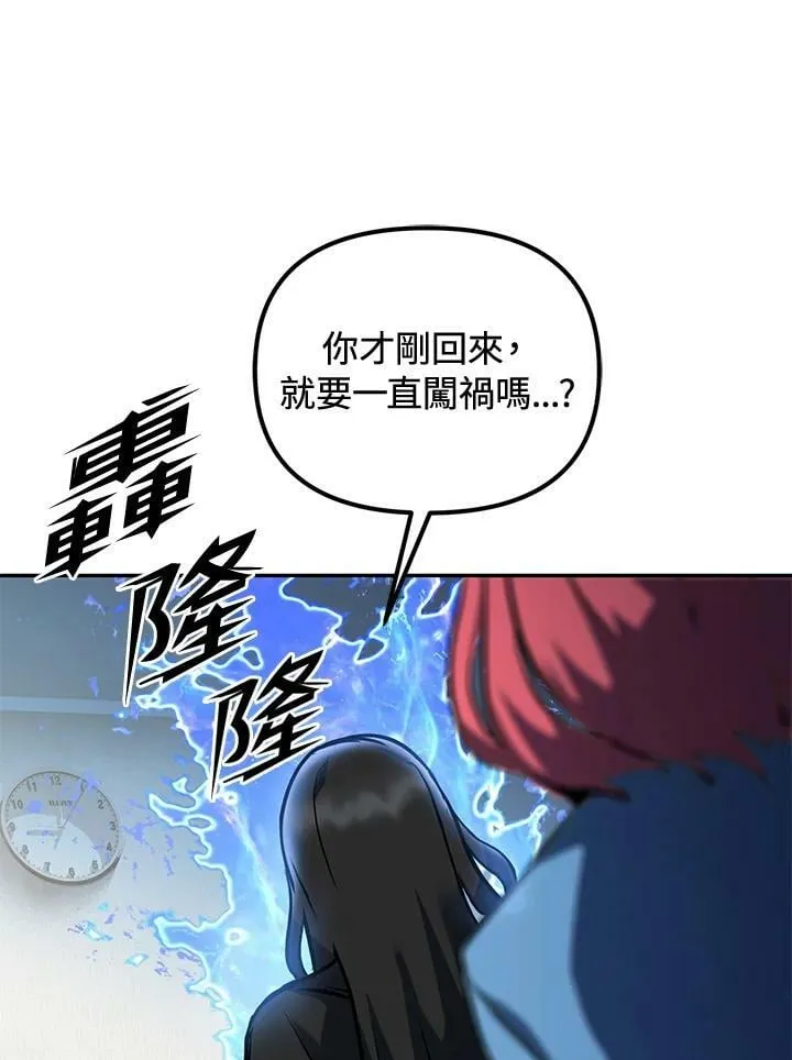 第4话 第175页