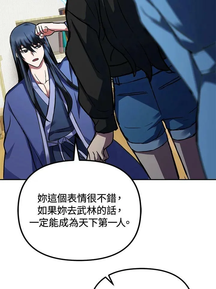 第4话 第176页