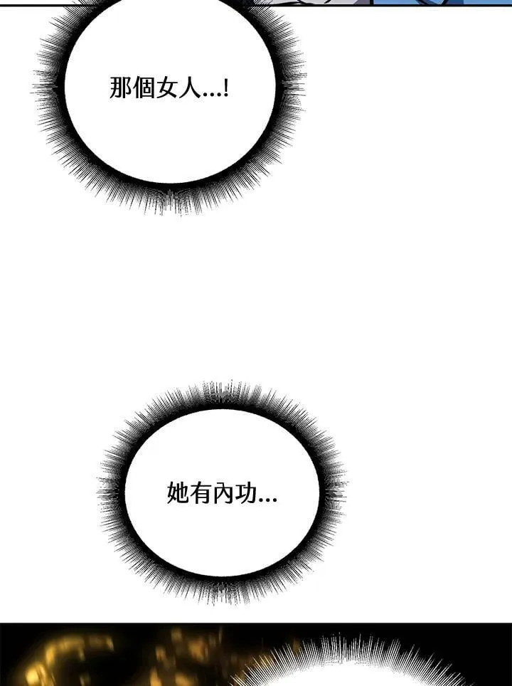 第4话 第178页