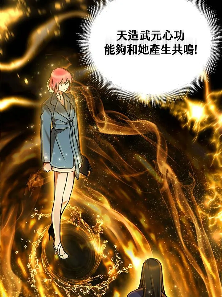 第4话 第179页