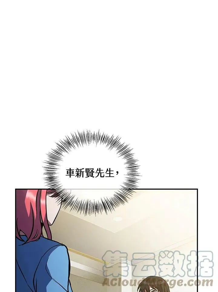第4话 第181页