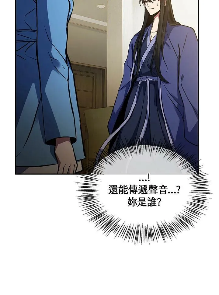第4话 第182页